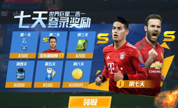 阿斯：阿隆索为给贝林厄姆位置而翻车，皮塔奇的表现远超期待