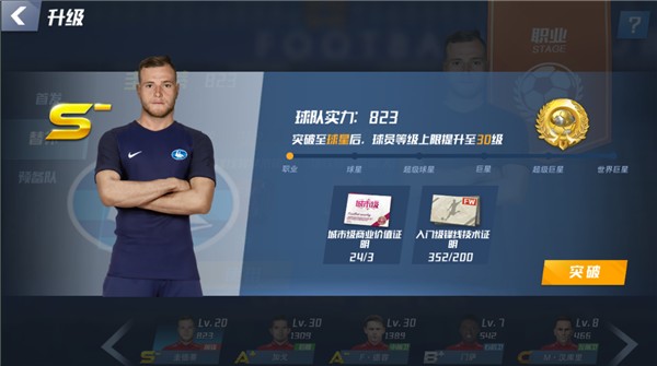 ESPN：曼联认为即便巴萨不买断拉什福德，也能找到出价更高的买家