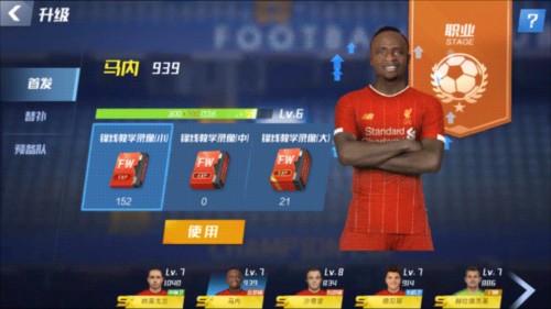 金刚游戏手机版