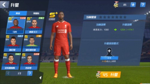 金刚游戏手机版