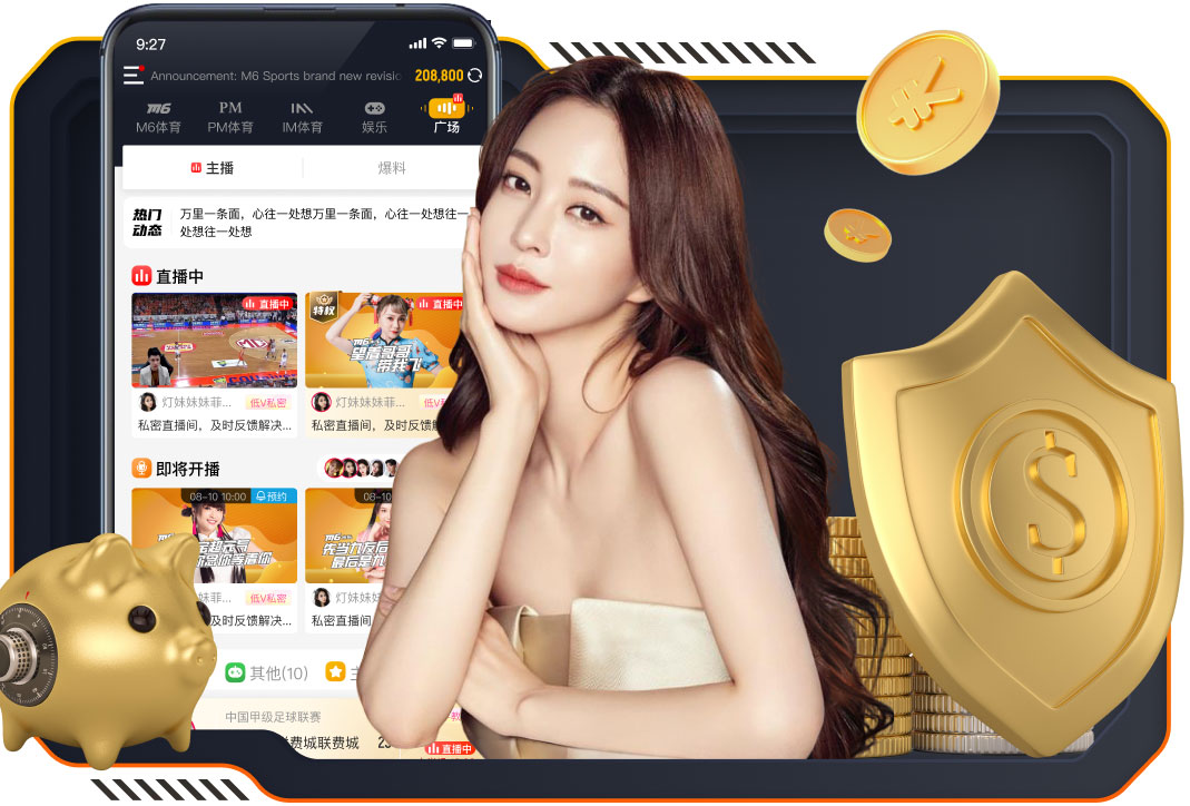 金刚游戏手机版