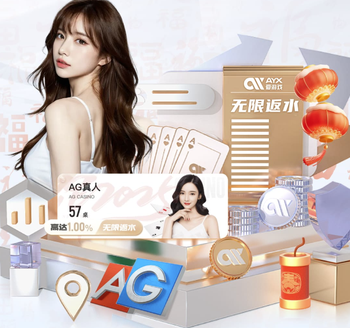 安东尼：我敢百分百肯定贝蒂斯本赛季一定能拿到欧冠席位